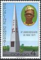 Congo - RDC - Kinshasa - 1971 - Y & T n 777 - MNH