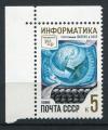 Timbre Russie & URSS 1986  Neuf **  N 5323  CF  Y&T   