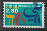 1995 FRANCE 3780 oblitr, cachet rond, langues orientales