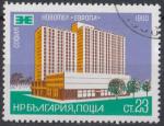 1980 BULGARIE obl 2558
