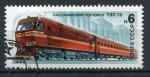 Timbre RUSSIE & URSS  1982  Obl   N  4908    Y&T   Train Locomotive 
