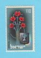 ISRAEL INDEPENDANCE FLEURS CHAR 1953 / MNH**