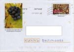 PAP 2003  "Rgions : Bourgogne, vignoble de la Cte d'Or", visuel YT 3597 