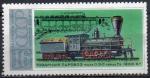 URSS N 4476 *(nsg) Y&T 1978 Construction de locomotive  vapeur (loco type 0.3)