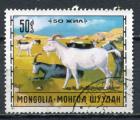 Timbre MONGOLIE  1971  Obl   N 592   Y&T   Chvres