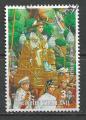 THAILANDE - 1996 - Yt n 1675 - Ob - Roi Rama IX crmonie accession palanquin
