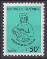Timbre oblitr n 465(Yvert) Gabon 1981 - Femme donnant son sein