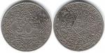 Maroc 50 centimes sans date (1339 vers 1921)