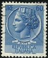 Italia 1955-60.- Moneda. Y&T 718. Scott 685. Michel 938.