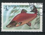 Timbre Russie & URSS 1983  Obl  N 5017   Y&T   Poisson 