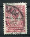 Timbre Russie & URSS  1909 - 1919  Obl  N 64  Y&T  Armoiries  