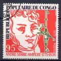 Timbre Rpublique Populaire du CONGO  1975  Obl  N 406  Y&T   Personnages