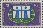 Cambodge Poste N** Yv: 287/289