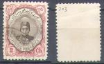 Iran 1911 Y&T 303    M 305     SC 482    GIB 362