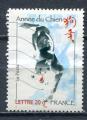 Timbre FRANCE 2006   Obl  N 3865  Y&T Anne lunaire chinoise du Chien