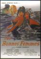 Carte Postale : Les Bonnes Femmes (cinma affiche film) illustration : Brenot