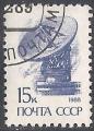 RUSSIE & URSS n° YT 5583 oblitéré °