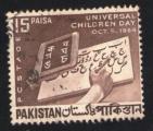 Pakistan 1964 Oblitr Used Stamp Universal Children's Day