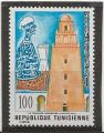 TUNISIE  ANNEE 1976  Y.T N840 NEUF**    