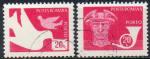 ROUMANIE N TAXE 135 o Y&T 1974 Symboles postaux