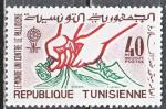 TUNISIE N 547 de 1962 neuf**  