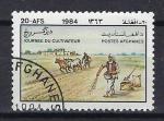 AFGHANISTAN 1984 (2) Yv 1156 oblitr Journe du cultivateur