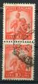 Timbre ITALIE 1945 - 48  Obl  N 497  Paire Verticale  Y&T   