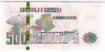 **   ALGERIE    500  dinars   2018   p-145a    UNC   **