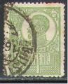 Roumanie 1920 Y&T 266    M 252    Sc 249    Gib 880   dt 13.1/2