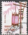 VIET-NAM N 2330 de 2009 oblitr timbre de courrier  