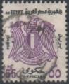 gypte / Egypt 1976 - (R.A.), timbre de service, officiel, sceau - YT O90 