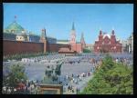 CPM Russie MOSCOU Place Rouge