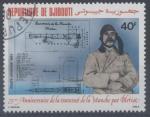 Djibouti : poste arienne n 208 oblitr anne 1984