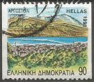 Grce - 1990 - Y&T n 1751 B - Obl. - Argostoli - Cphalonie - Capitales