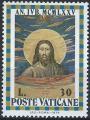 Vatican - 1975 - Y & T n 584 - MNH (2