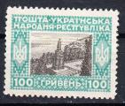 EUUA - 1920 - Yvert n 146 NSG - Monument de Saint Volodymyr  Kiev