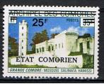 Etat Comorien / 1975 /  Mosque de la Grande Comore / YT n 88 surcharg **