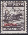 BANGLADESH Service N 13 de 1978 oblitr 