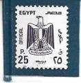 Timbre Egypte Oblitéré / 1993 / Y&T N°S119 (Timbre de Service).