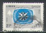 Liban 1967 Y&T 266   M 999   SC 450    GIB 956