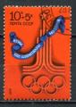 Timbre RUSSIE & URSS  1976  Obl   N  4340   Y&T   