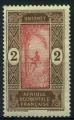 France, Dahomey : n 44 nsg anne 1913