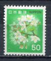 Timbre  JAPON   1980  Obl  N  1345     Y&T    Fleurs  Cerisier