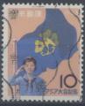 Japon : n 752 oblitr anne 1963