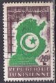 TUNISIE N 451 de 1958 oblitr