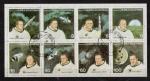 GUINEE EQUATORIALE N 124 o Y&T 1978 Astronautes amricains