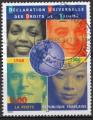 France 1998; Y&T n 3208; 3,00F, Dcaration des droits de l'Homme