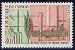 Timbre neuf * n 161(Yvert) Congo 1964 - Rhabilitation du travail manuel