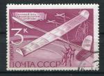 Timbre Russie & URSS 1969  Obl  N 3568  Y&T  Avion Planeur