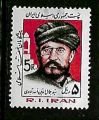 Iran neuf YT 1862